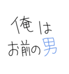 彼女に送ろ【彼氏/カップル】（個別スタンプ：10）