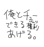 彼女に送ろ【彼氏/カップル】（個別スタンプ：14）