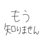 彼女に送ろ【彼氏/カップル】（個別スタンプ：23）