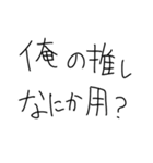 彼女に送ろ【彼氏/カップル】（個別スタンプ：36）