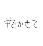 彼女に送ろ【彼氏/カップル】（個別スタンプ：39）