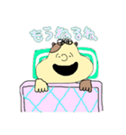 はむはむはむた（個別スタンプ：11）