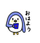 日本語で会話するペンギン（個別スタンプ：5）