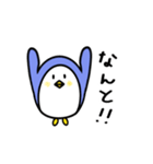 日本語で会話するペンギン（個別スタンプ：9）