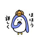 日本語で会話するペンギン（個別スタンプ：10）