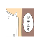 うらねこ（個別スタンプ：4）