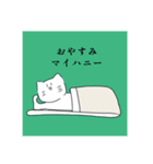 うらねこ（個別スタンプ：6）