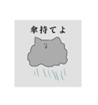 うらねこ（個別スタンプ：8）