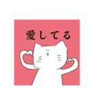 うらねこ（個別スタンプ：9）