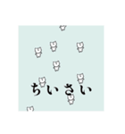 うらねこ（個別スタンプ：13）