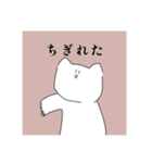 うらねこ（個別スタンプ：17）