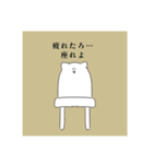 うらねこ（個別スタンプ：23）