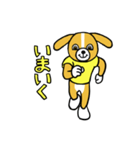 着ぐるみ犬（個別スタンプ：15）