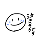 ニコニコしてるアレ（個別スタンプ：28）