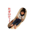 我が家の二人（個別スタンプ：1）