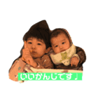 我が家の二人（個別スタンプ：6）