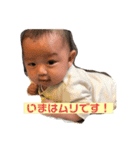 我が家の二人（個別スタンプ：11）