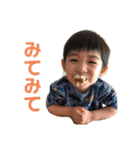 我が家の二人（個別スタンプ：16）