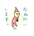 どっち？？？（個別スタンプ：9）