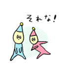 どっち？？？（個別スタンプ：33）