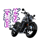 250ccアメリカンバイク1(車バイクシリーズ)（個別スタンプ：2）