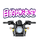 250ccアメリカンバイク1(車バイクシリーズ)（個別スタンプ：4）