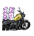 250ccアメリカンバイク1(車バイクシリーズ)（個別スタンプ：12）