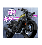 250ccアメリカンバイク1(車バイクシリーズ)（個別スタンプ：20）