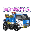 250ccアメリカンバイク1(車バイクシリーズ)（個別スタンプ：22）