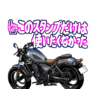 250ccアメリカンバイク1(車バイクシリーズ)（個別スタンプ：24）