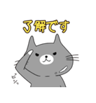 サウナに入る猫 サウナネコ（個別スタンプ：7）