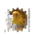 うめちゃんぴーちゃん彩りライフ（個別スタンプ：39）