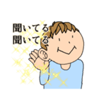 聞き専の男の子（個別スタンプ：11）