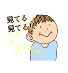 聞き専の男の子（個別スタンプ：12）