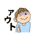 聞き専の男の子（個別スタンプ：16）