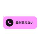 もぅマヂ無理な不在着信（個別スタンプ：11）