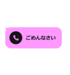 もぅマヂ無理な不在着信（個別スタンプ：18）