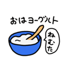 可愛い食べ物のさむ〜いあいさつ（個別スタンプ：2）