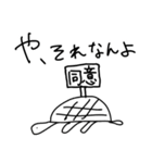 カメロンパンのスタンプ1st（個別スタンプ：7）