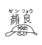 カメロンパンのスタンプ1st（個別スタンプ：17）