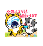 寅2022年（個別スタンプ：2）