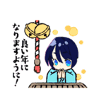 寅2022年（個別スタンプ：4）