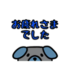 決算発表を見守る犬（個別スタンプ：19）