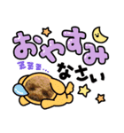 Sakura♡第1弾（個別スタンプ：6）