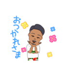 単なるおっさんです（個別スタンプ：4）