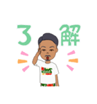 単なるおっさんです（個別スタンプ：10）
