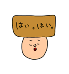 riekimの使いやすい言葉セットパック（個別スタンプ：8）