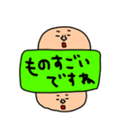 riekimの使いやすい言葉セットパック（個別スタンプ：25）