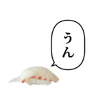 お寿司 鯛 と ふきだし（個別スタンプ：3）