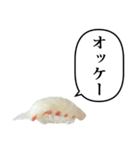 お寿司 鯛 と ふきだし（個別スタンプ：4）